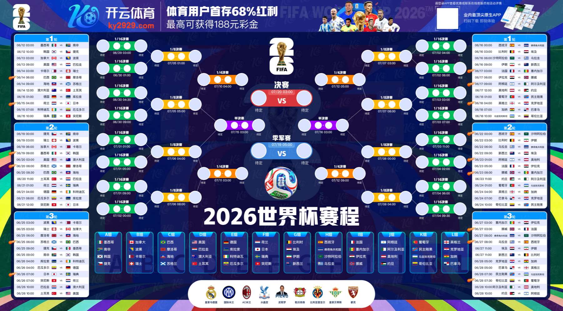 乐鱼|乐鱼官方安全下载