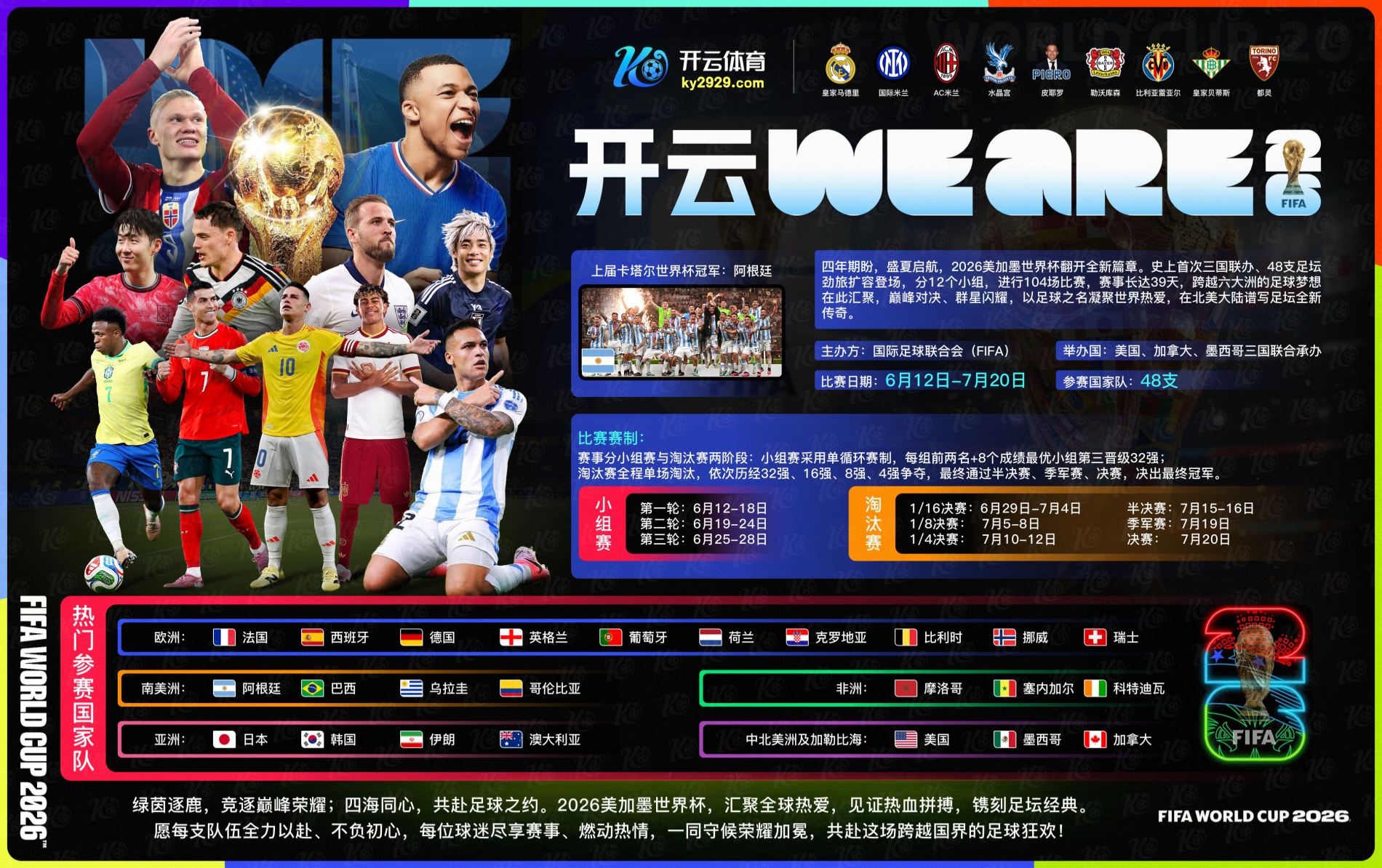 乐鱼|乐鱼官方安全下载